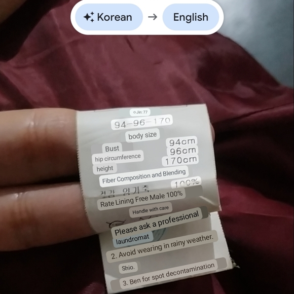 Vintage Biker Jacket - Picture 15 of 17